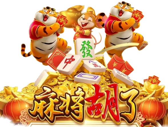 PG电子数字游戏主题图11