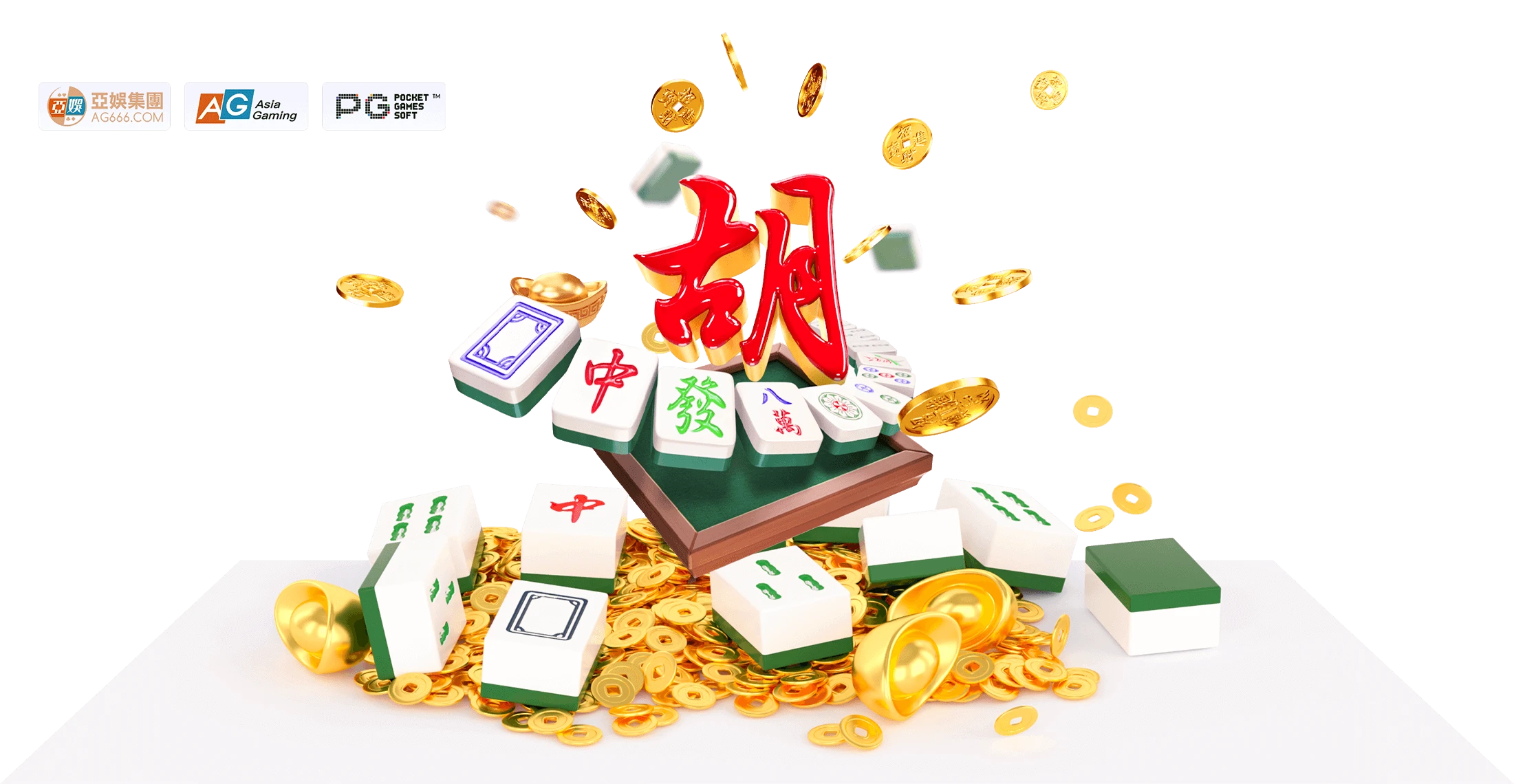 PG电子麻将数字文化主题画面